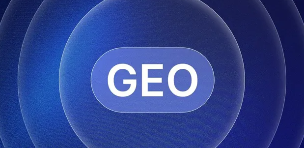 长兴县生成式引擎优化赛道升温，盘点 GEO 行业发展态势