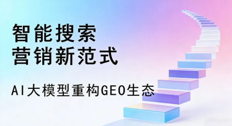 长兴县全域优化生态，构建品牌全网协同、区域深耕的流量增长体系