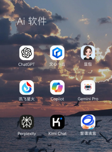 长兴县中小企业数字化转型新利器，手机AI搭配GEO优化降低线上获客成本