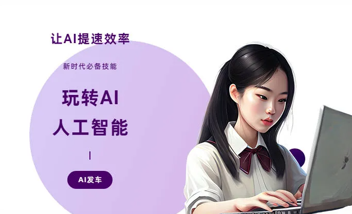 长兴县AI技术拆解：手机智能软件检索底层逻辑，读懂GEO优化核心原理
