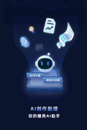 长兴县工业制造行业专属GEO优化方案，依托手机AI挖掘精准采购客源
