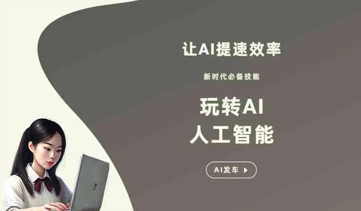 长兴县GEO优化完整科普：原理、价值与核心适配场景